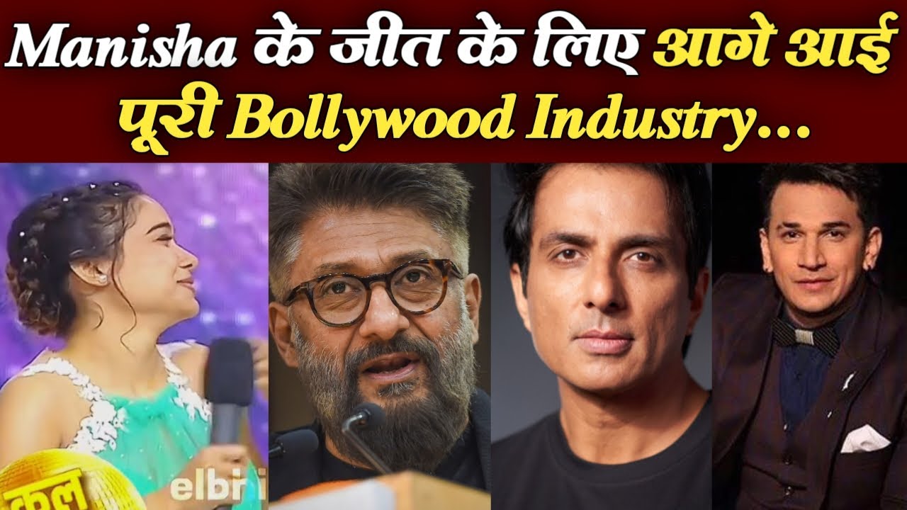 Manisha के कदमो में झुकी पूरी Industry, Bollywood से भी मिला Support..| Manisha Rani's Popularity