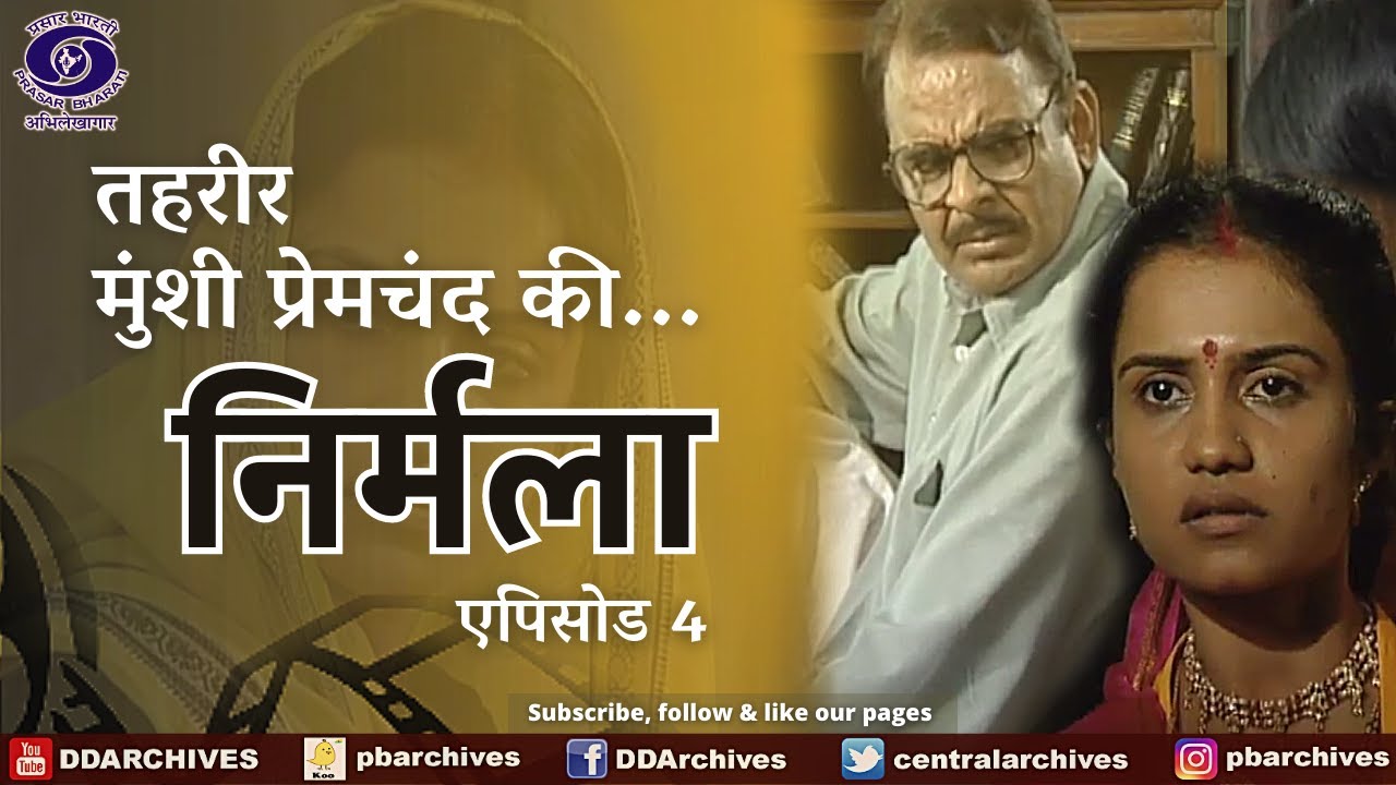 Nirmala | निर्मला | Episode 4 | Tehreer - Munsi Premchand Ki...