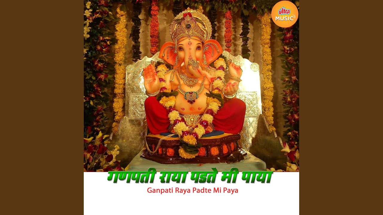 Ya Ga Ya Ga Sayano ((Ganpati))