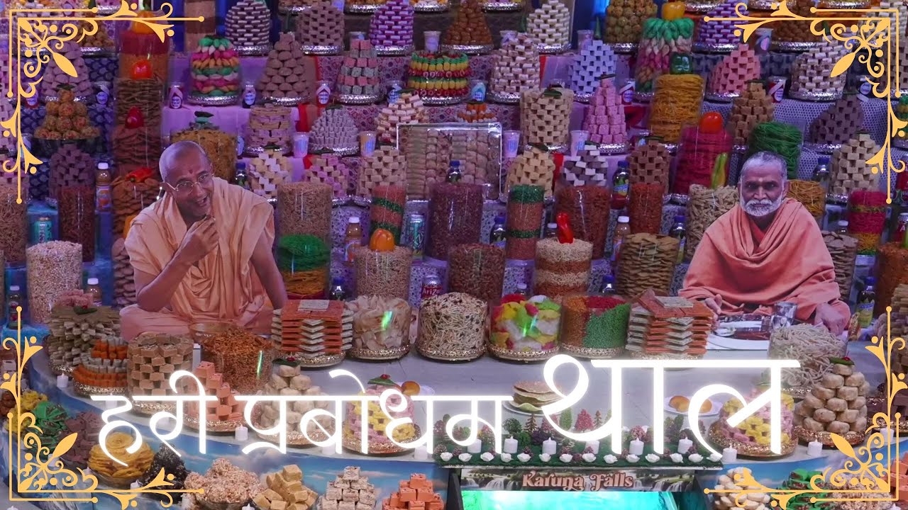 Thaal 2023