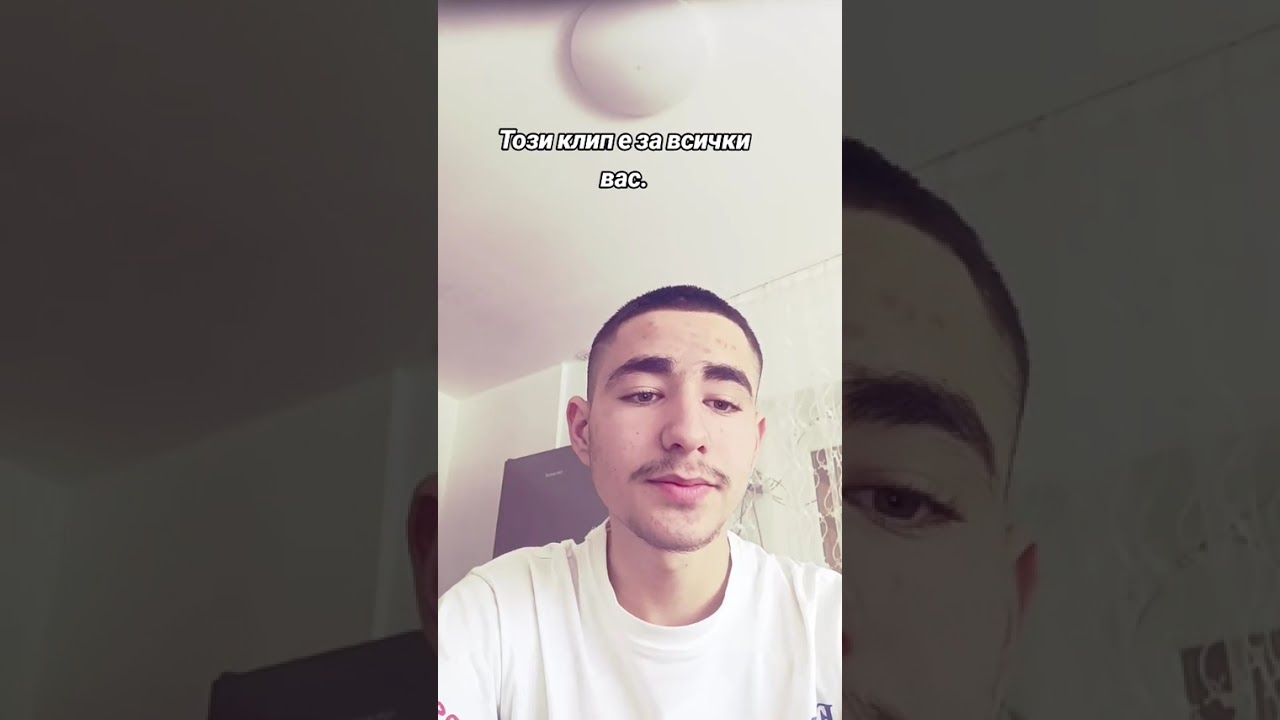 Мисля че този клип ще въздейства на много хора.Обичайте се 🥹❤❤