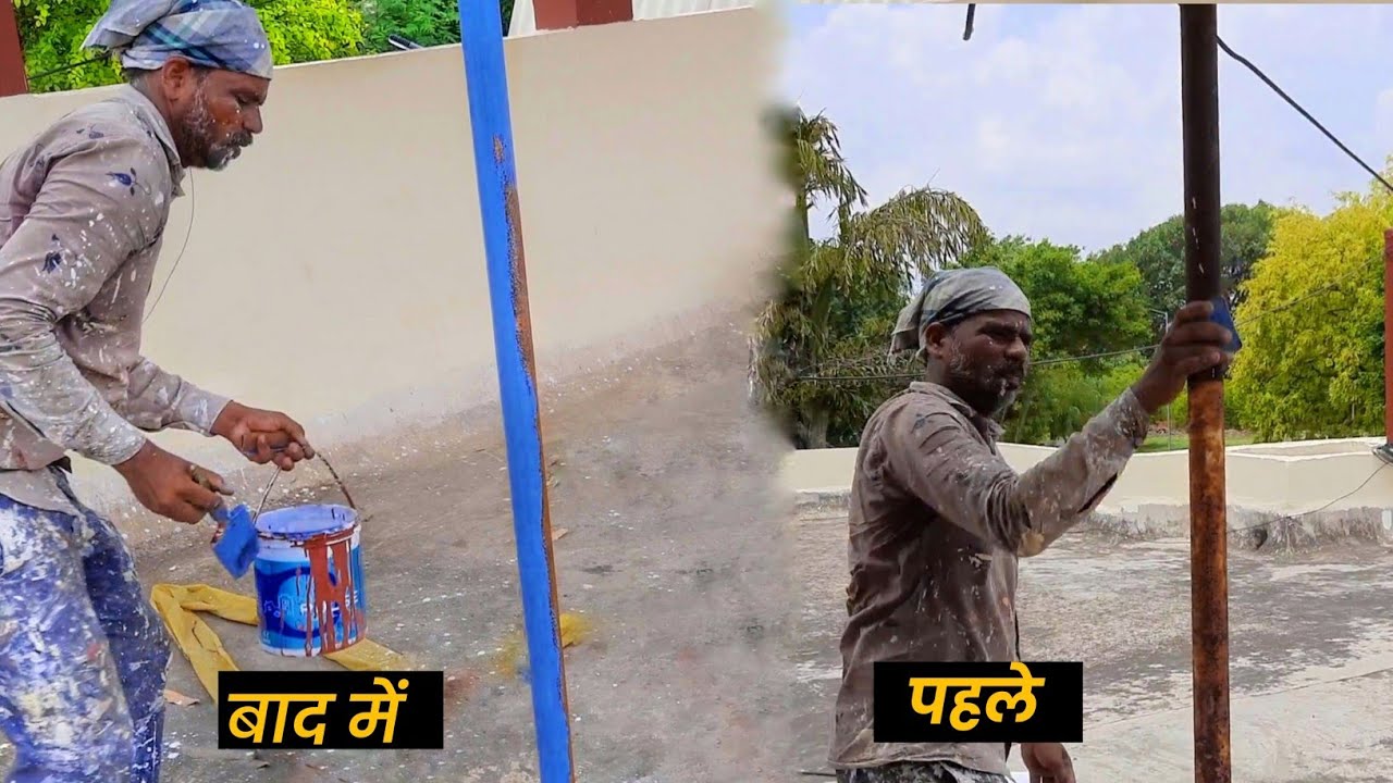 Roof Truss Paint Kaise Kare | Lohe Ke Pipe Par Paint kaise karen