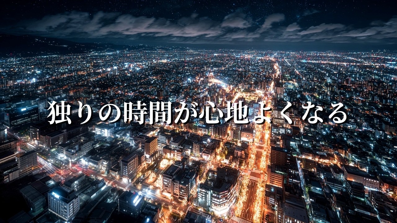疲れすぎて何も考えたくない夜に。 R&Bプレイリスト【洋楽】🎧
