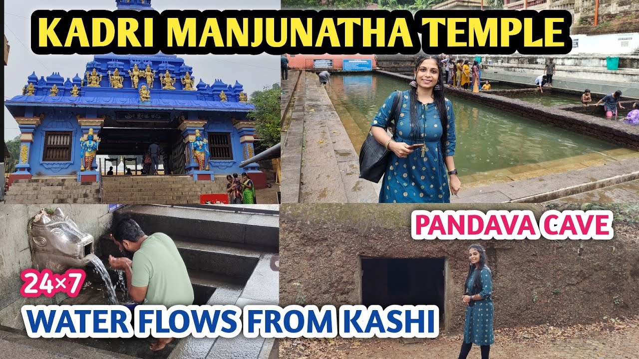 Kadri Shri Manjunatha Temple | Kadri | Mangalore | Karnataka