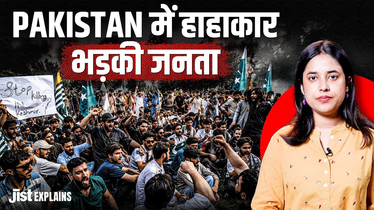 What&rsquo;s Happening in Pakistan-Occupied Kashmir? ft. Pragati | Jist