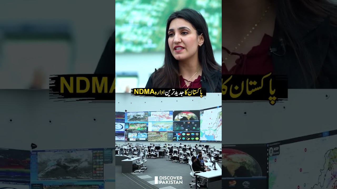 NDMA &ndash; Pakistan&rsquo;s Most Modern Institution | Discover Pakistan shorts