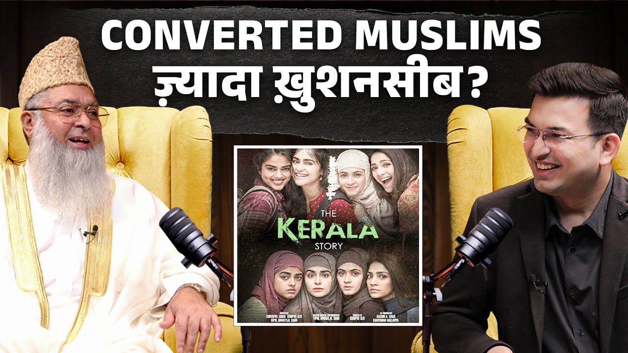 Does Allah Love Non-Muslims? Truth behind this thought... | Eid | Islam | Ramadan