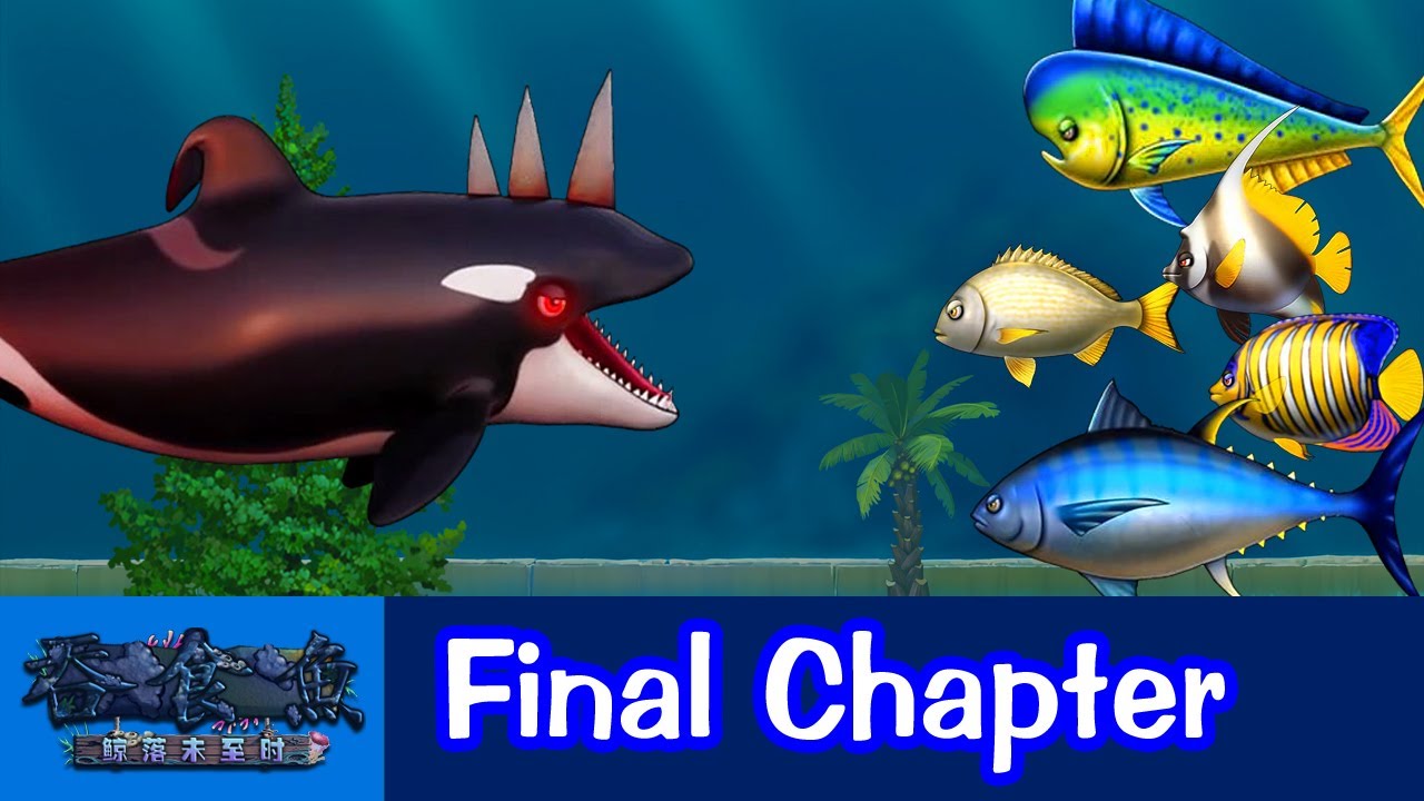 Feeding Frenzy 2 Requiem for a Whale Fall (Baidu Mod) - Final Chapter