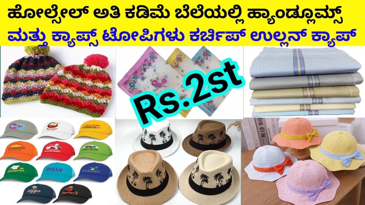 Best Wholesale Handlooms & Caps Hats Kerchip Woolen Caps, Hubli wholesale market karnataka