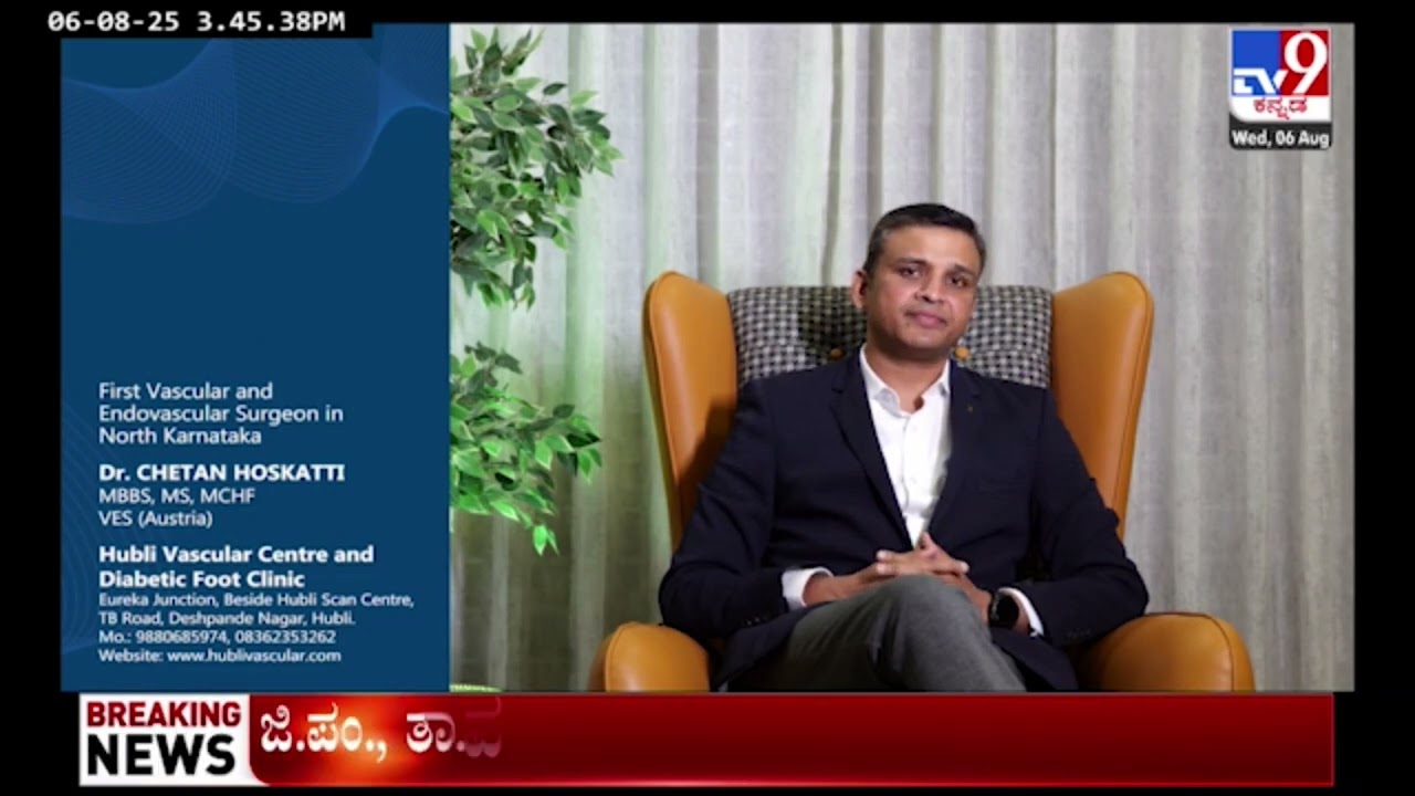 Vascular Health with Dr. Chetan Hoskatti | TV9 Kannada | Varicose Veins & Diabetic Foot Care