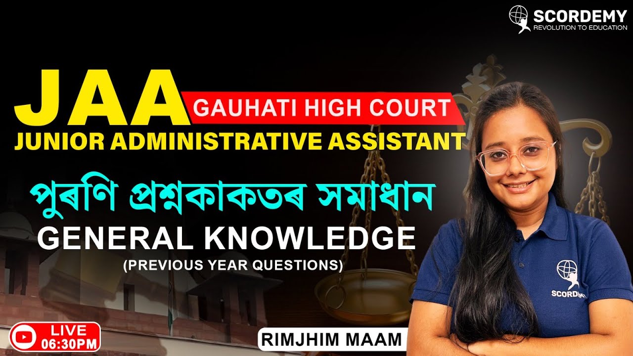 Gauhati High Court JAA |General Knowledge PYQ Analysis | Junior Administrative Assistant Preparation