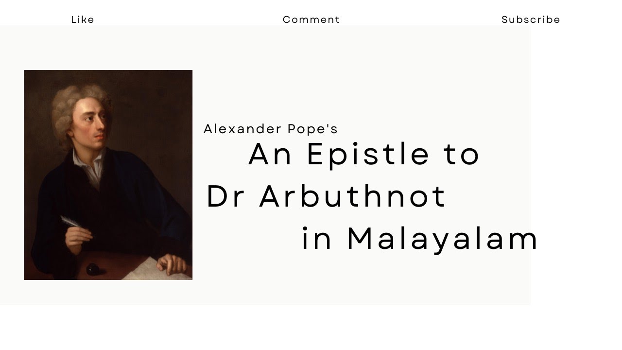 Epistle to Dr.Arbuthnot/ summary in Malayalam | Alexander Pope |Neethu