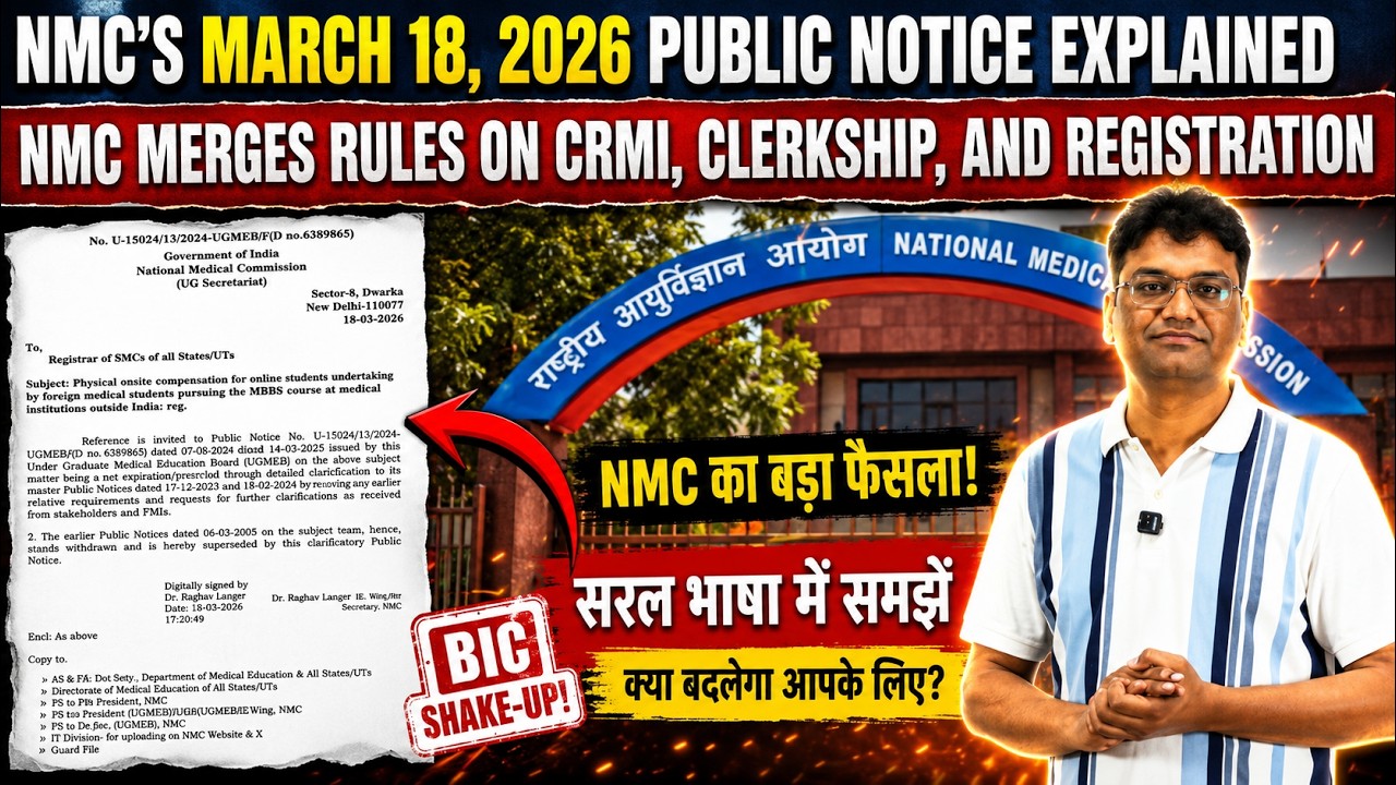 NMC March 18, 2026 Public Notice Explained NMC Merges Rules on CRMI, Clerkship, and Registration