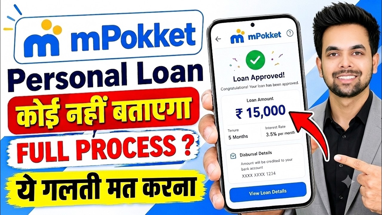 How to Get a Loan from mPokket 2026 | mPokket Loan App Full Process Step by Step