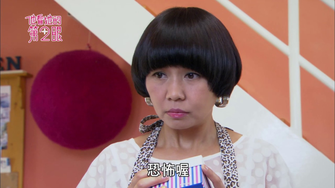 【他看她的第二眼 When I See You Again】ep17