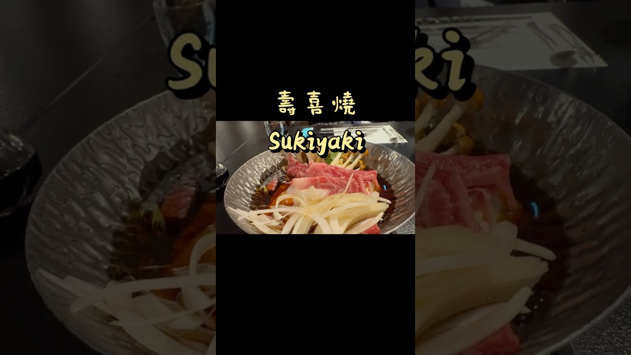 草津溫泉♨️旅館✨一泊兩食😋日式晚餐+早餐✅#草津溫泉#日本旅行 #japantravel #日本自由行 #japanesefood #日本美食 #温泉 #一泊二日 #自駕旅行 #日本旅遊