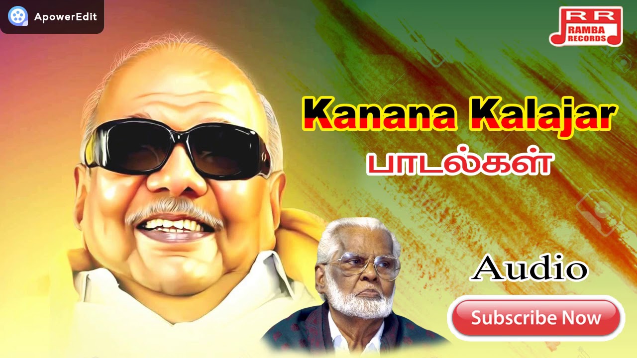 "DMK Songs sung by Nagor Hanifa" | Tamil DMK Audio Jukebox Songs | Besfone Audio Channel....