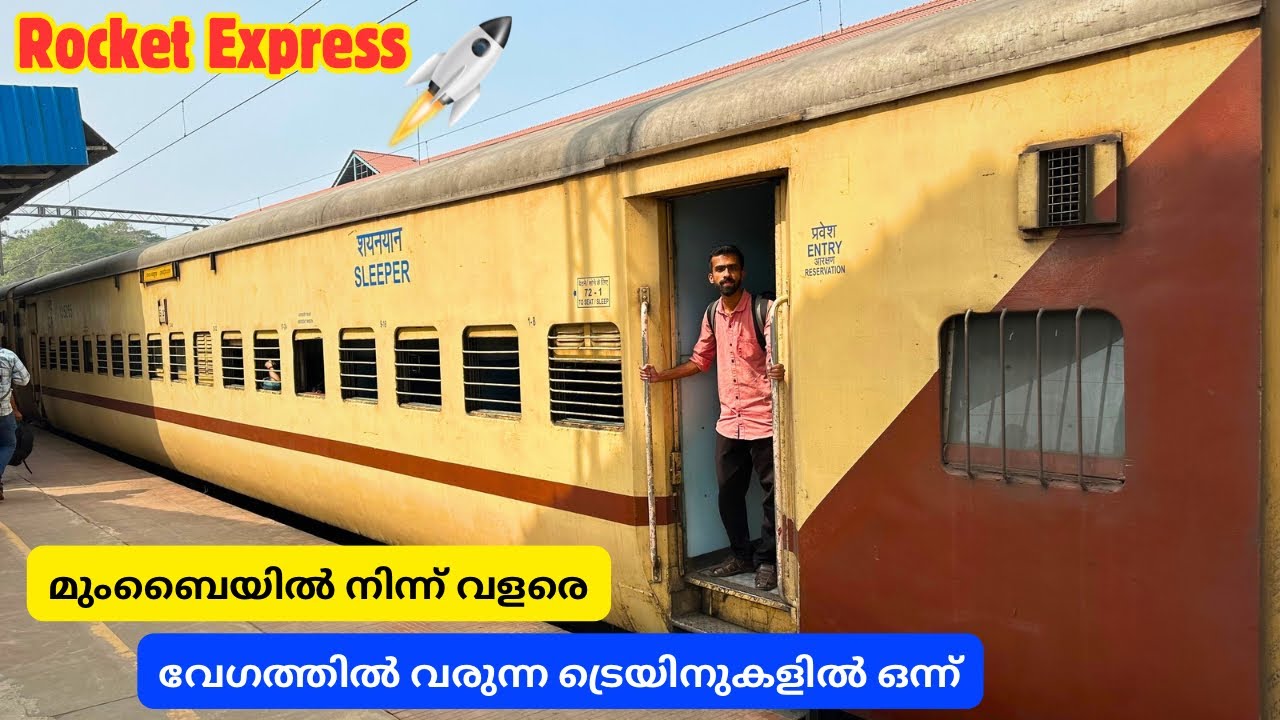 Mumbai to Mangaluru - Superfast Train Journey | മുംബൈയിൽ നിന്ന് വളരെ വേഗത്തിൽ എത്തുന്ന ട്രെയിനോ 😮