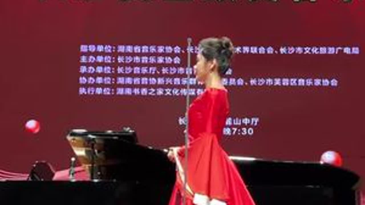 长沙音乐金钟奖金奖获得者谷河瑶演唱《小桃红》 #音乐会 #古典音乐 #民族声乐 #交响乐 #钢琴演奏