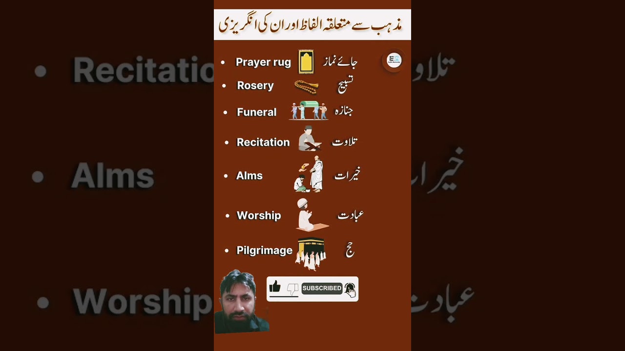 Vocabulary about religion| learn english 