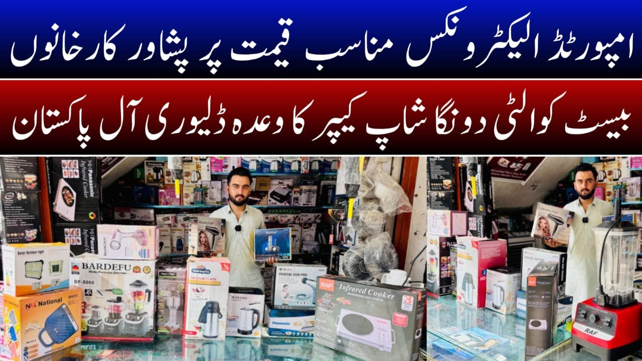 Best Imported Electronics 2025 – Kitchen + Home Gadgets Collection