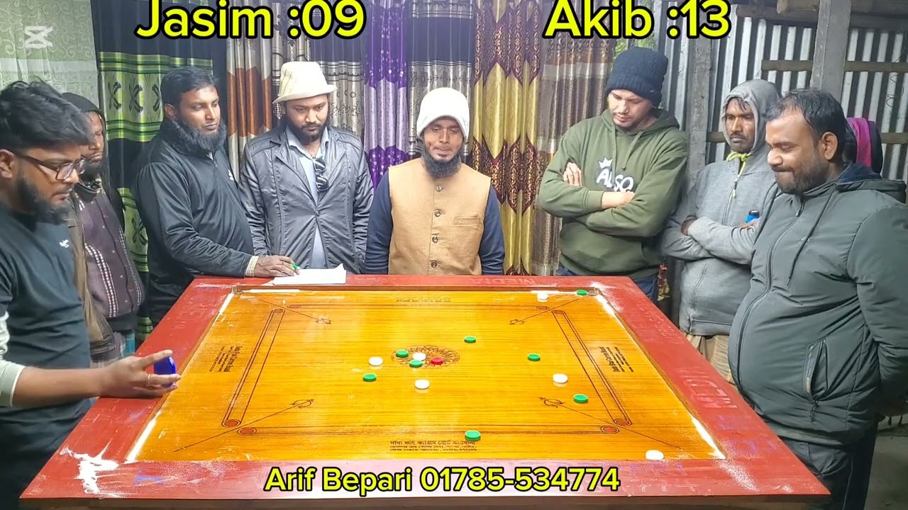 #ক্যারাম টুর্নামেন্ট জসিম বনাম আকিব ডিসাইড গেম এর ফাইনাল ম্যাচ #