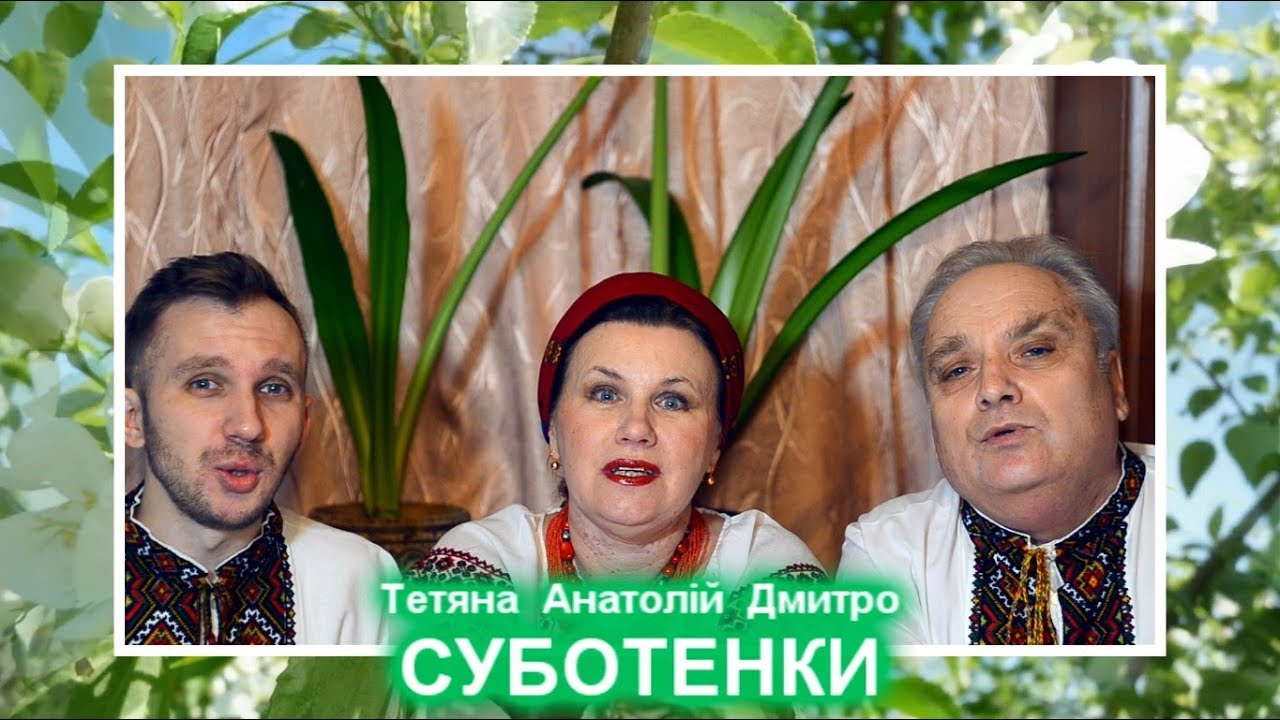 ПРЕМ'ЄРА 2019! SUBOTENKO BAND - Така її доля (слова Т.Шевченка) 💙💛