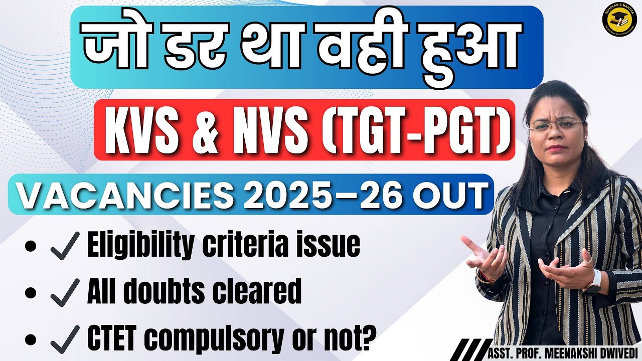 DOUBTS CLEARED 👍|| KVS & NVS VACANCIES 2025-26 || BY MEENAKSHI DWIVEDI