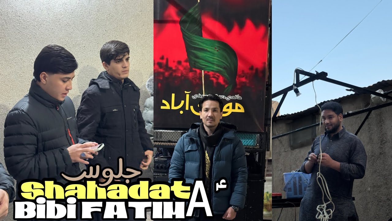Shab e Shahadat Hazrat Fatima e Zahraؑ 😭| Ayyam Fatimiya 2025 | Azadari vlog | Asadz Official
