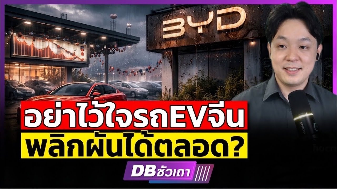 Продажи BYD падают? | Что происходит на китайском рынке электромобилей?