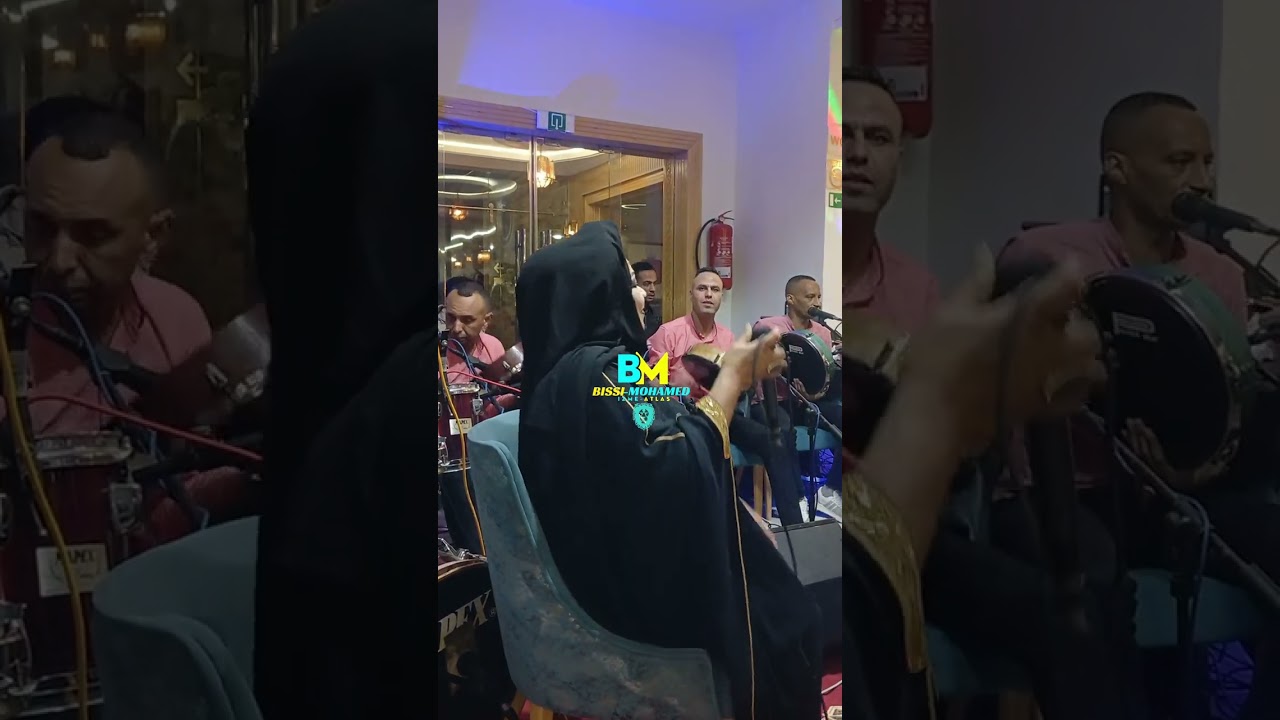 الفنانة الحسنية والمجموعة نغمة الأطلسية أصيلة  أبابا أبابا El hassnia azrou ababa ababa