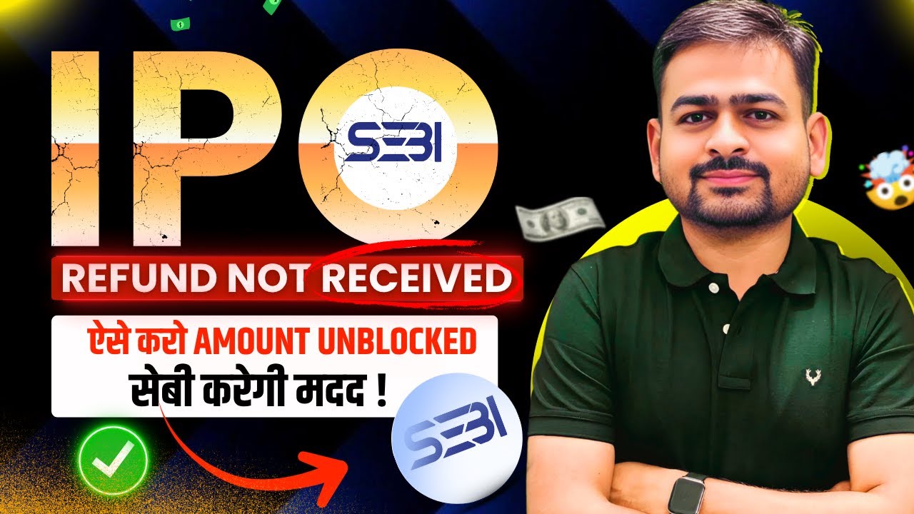 IPO Refund Not Received | IPO Allotment Failed and Money Not Refunded | IPO Money Not Unblocked