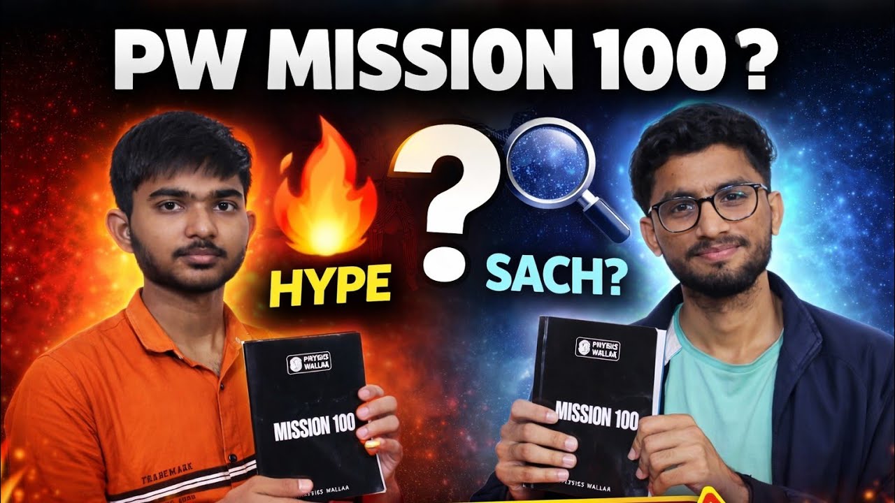 PW Mission 100 🔥 | Average Student ke liye Golden Chance ya Sabse Bada Risk?🙈 