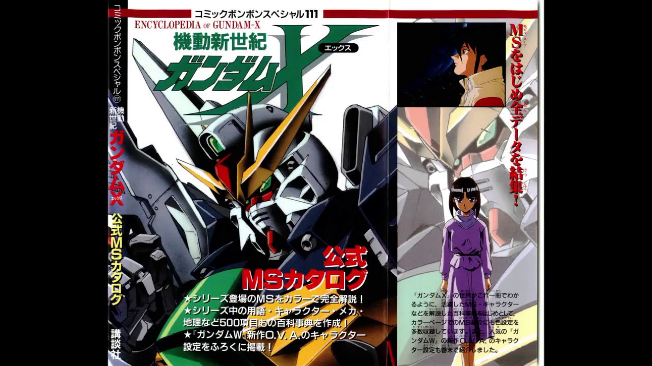 Gundam Musou 3 Music: Dreams (Extended)