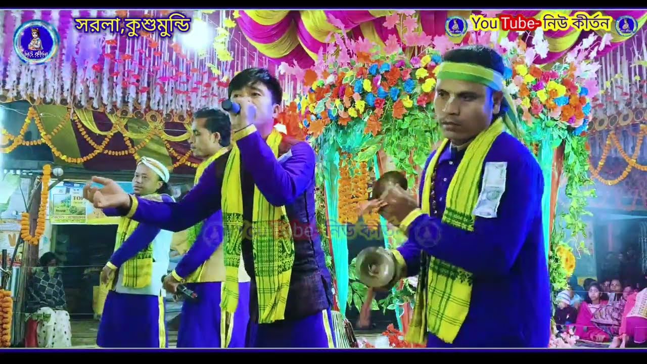 আঁন্ধর আলো মূই কিছুই বুঝঙনা - বেস্ট ভাওয়াইয়া একনাম কীর্তন সং ২০২৬ \ ভাওয়াইয়া কীর্তন সং ২০২৬