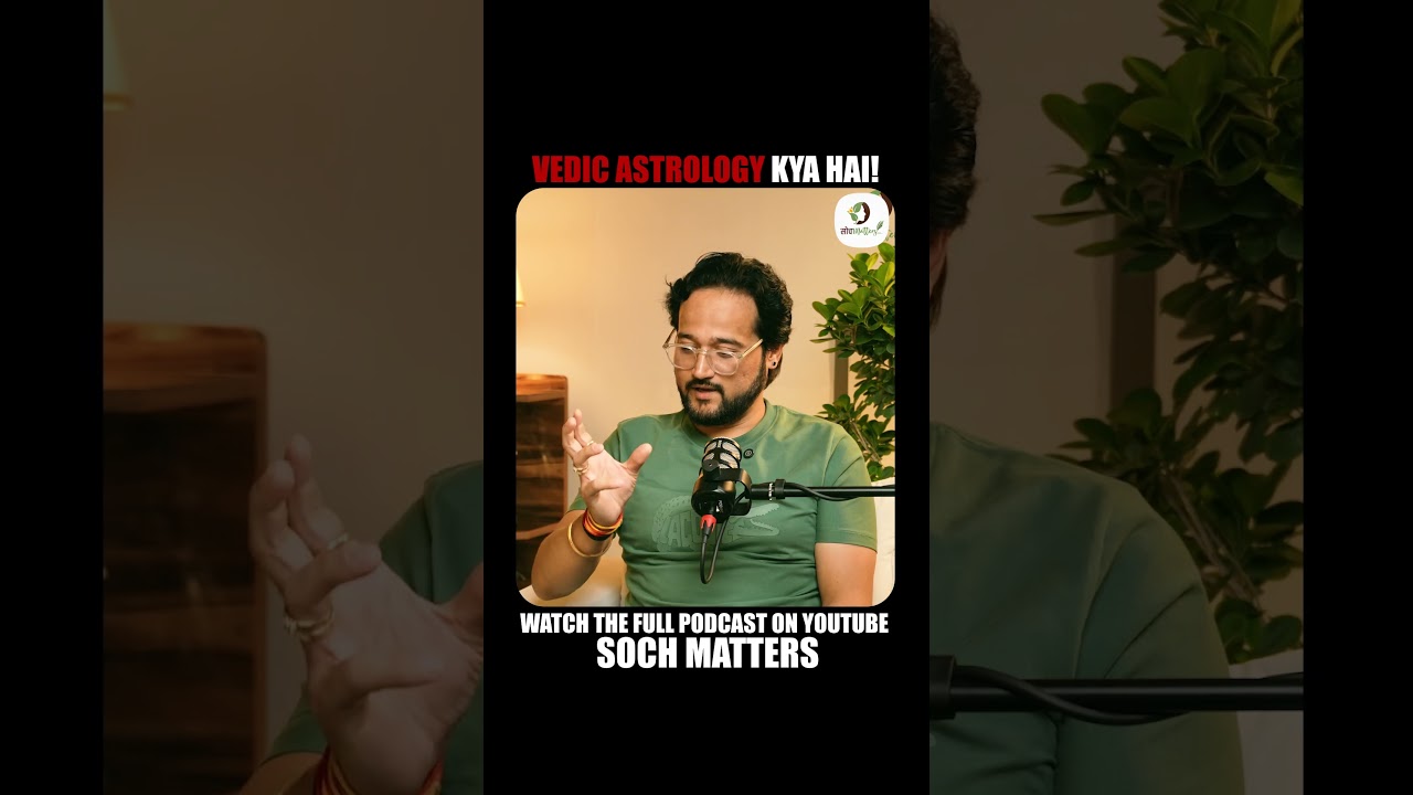 Nadi Astrology vs Vedic Astrology | 99% People Don&rsquo;t Know This!