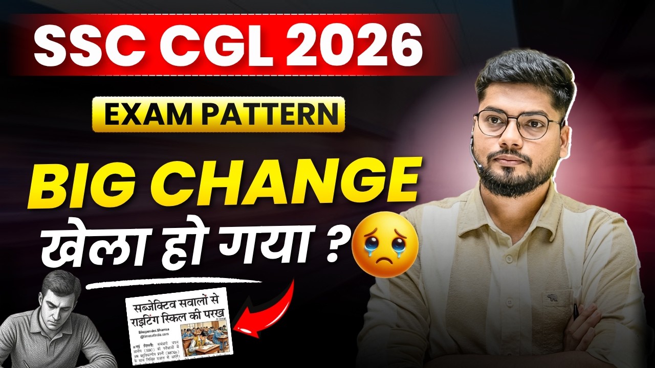 SSC CGL SYLLABUS BIG CHANGE || Ft. Abhishek Ojha Sir || #ssc #ssccgl #ssccgl2026