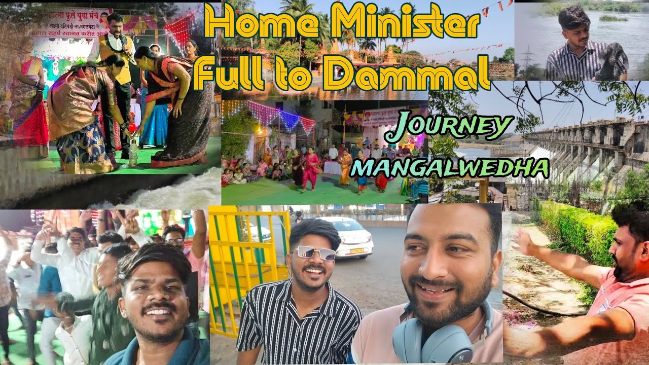 Home minister Journey from pune to Mangalwedga
