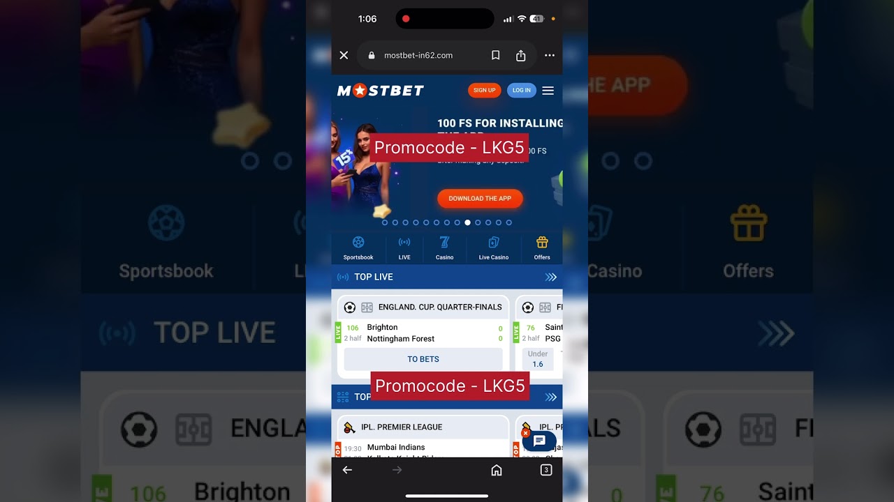 Mostbet Promo Code | Mosbet Bonus Code | Mostbet Promocode New