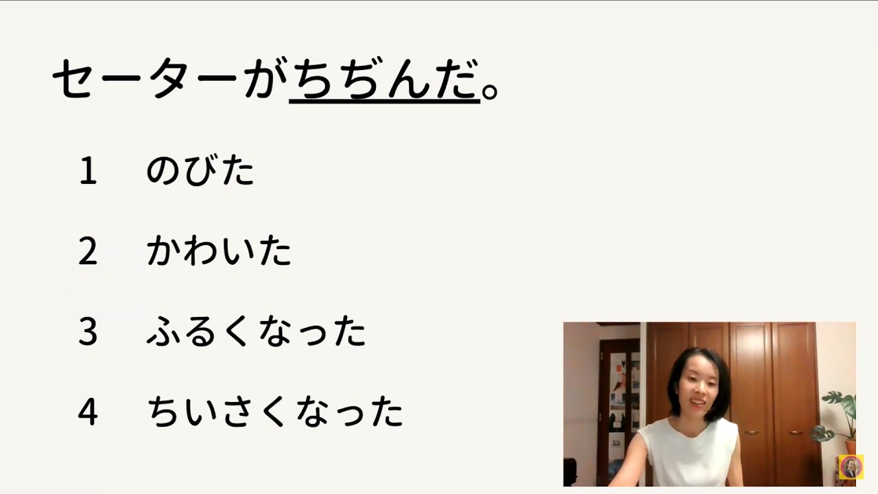 【JLPT直前対策！】1時間でJLPT N3語彙 / 日本語能力試験 N3 / JLPT N3 Vocabulary