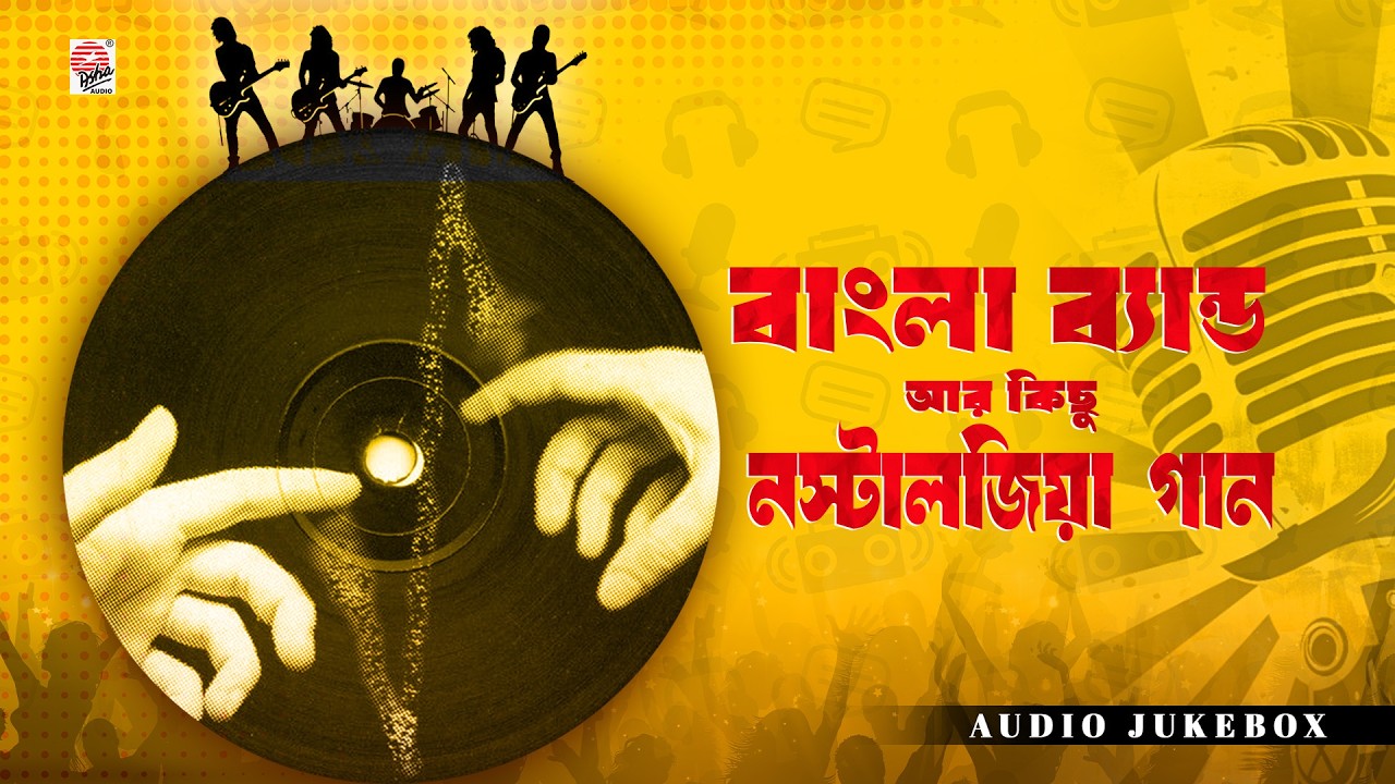 Bangla Band aar Kichu Nostalgia Gaan | Audio Jukebox | Best of Bangla Rock Music | Rock Music Bangla