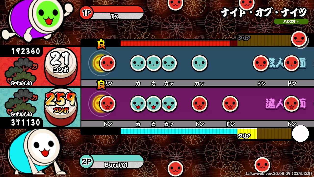 Taiko web 2 player versus
