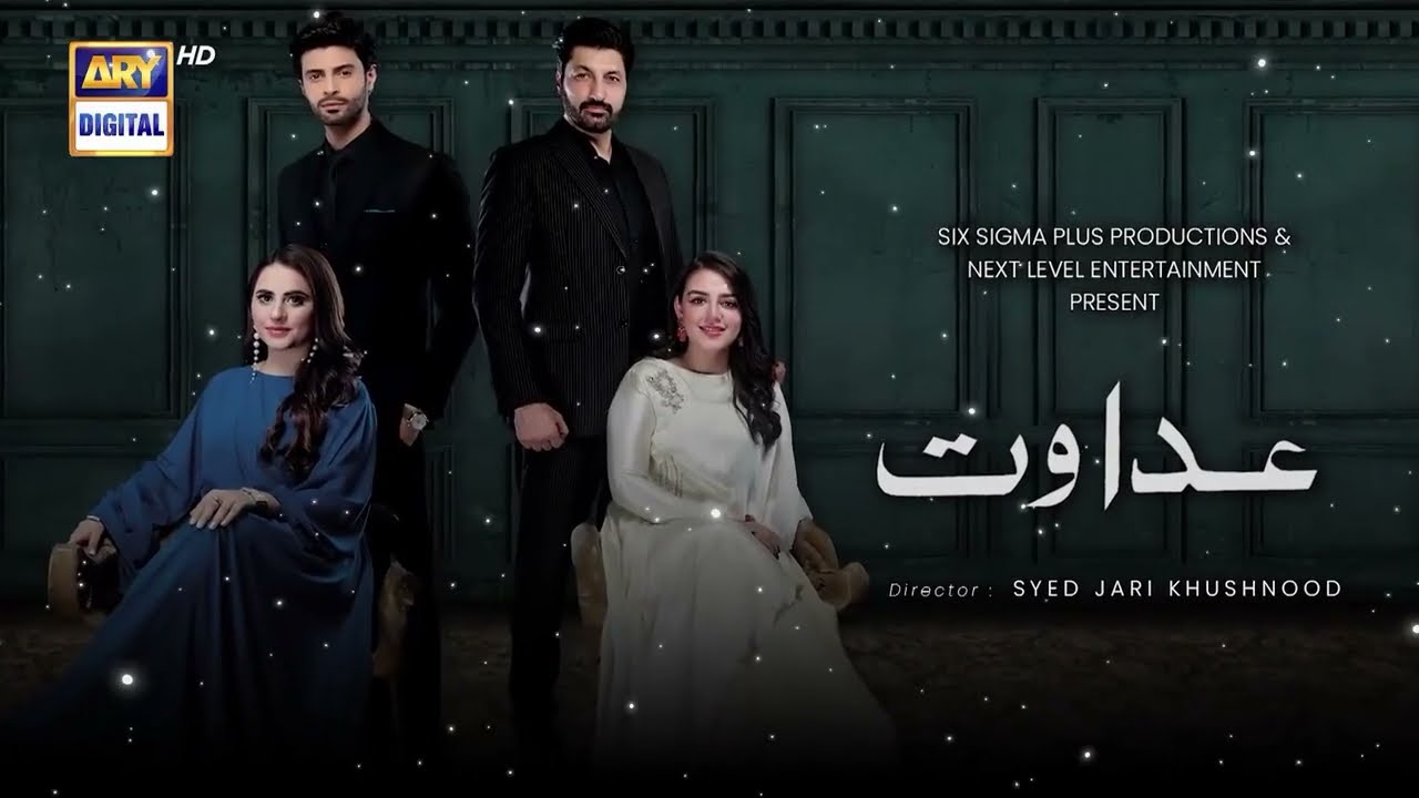 ADAWAT  - OST | Cover Song |  Natasha Baig | Adnan Dhool | Pakistani Drama OST