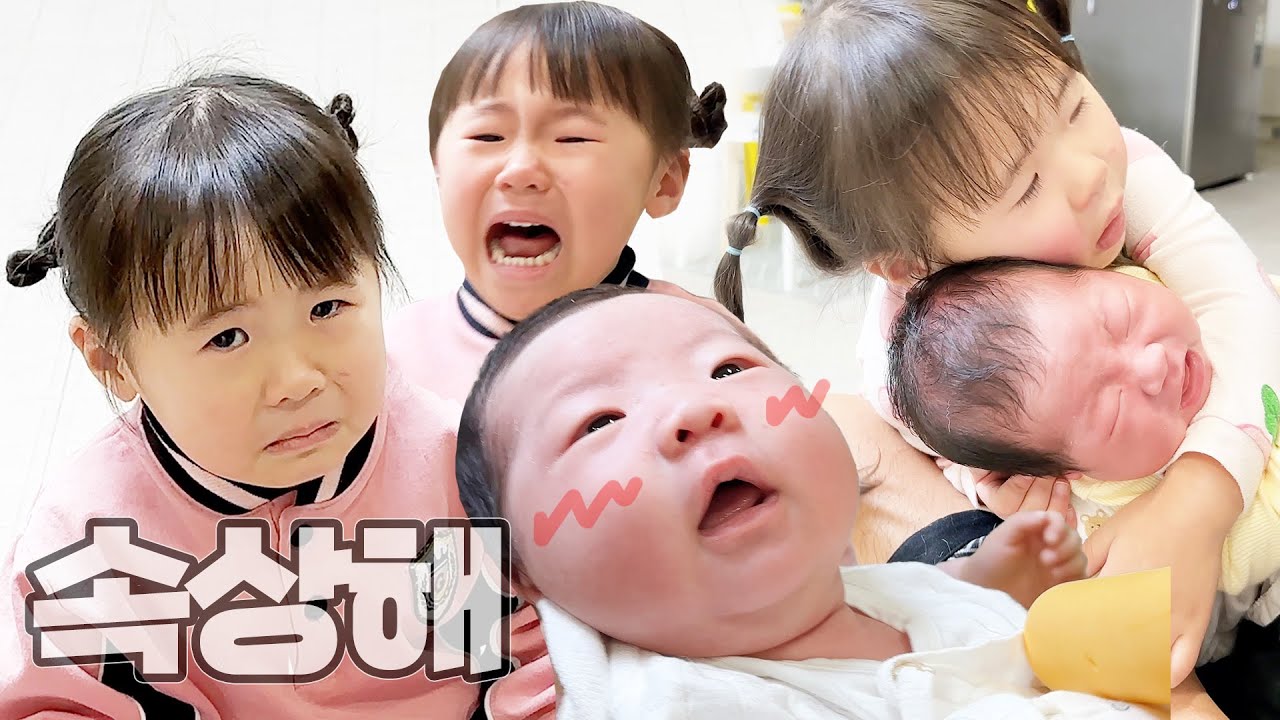 엄마 아빠가 동생만 돌봐서 너무 속상한 첫째! 서러움 폭발한 35개월 솜이누나/ 점심으로 부대찌개 끓여먹어요! / 아빠랑 말싸움하는 솜솜이