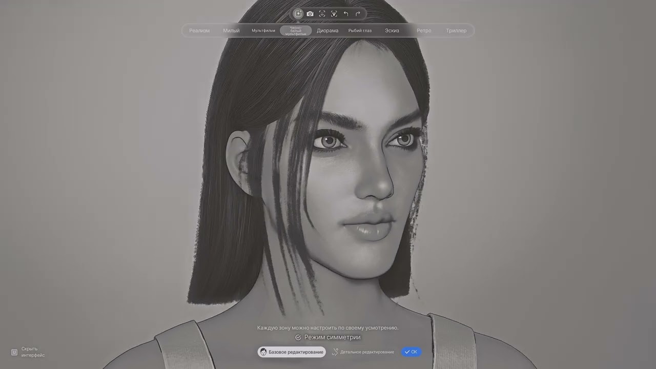 inZOI v 0.6 Новый старт (42)