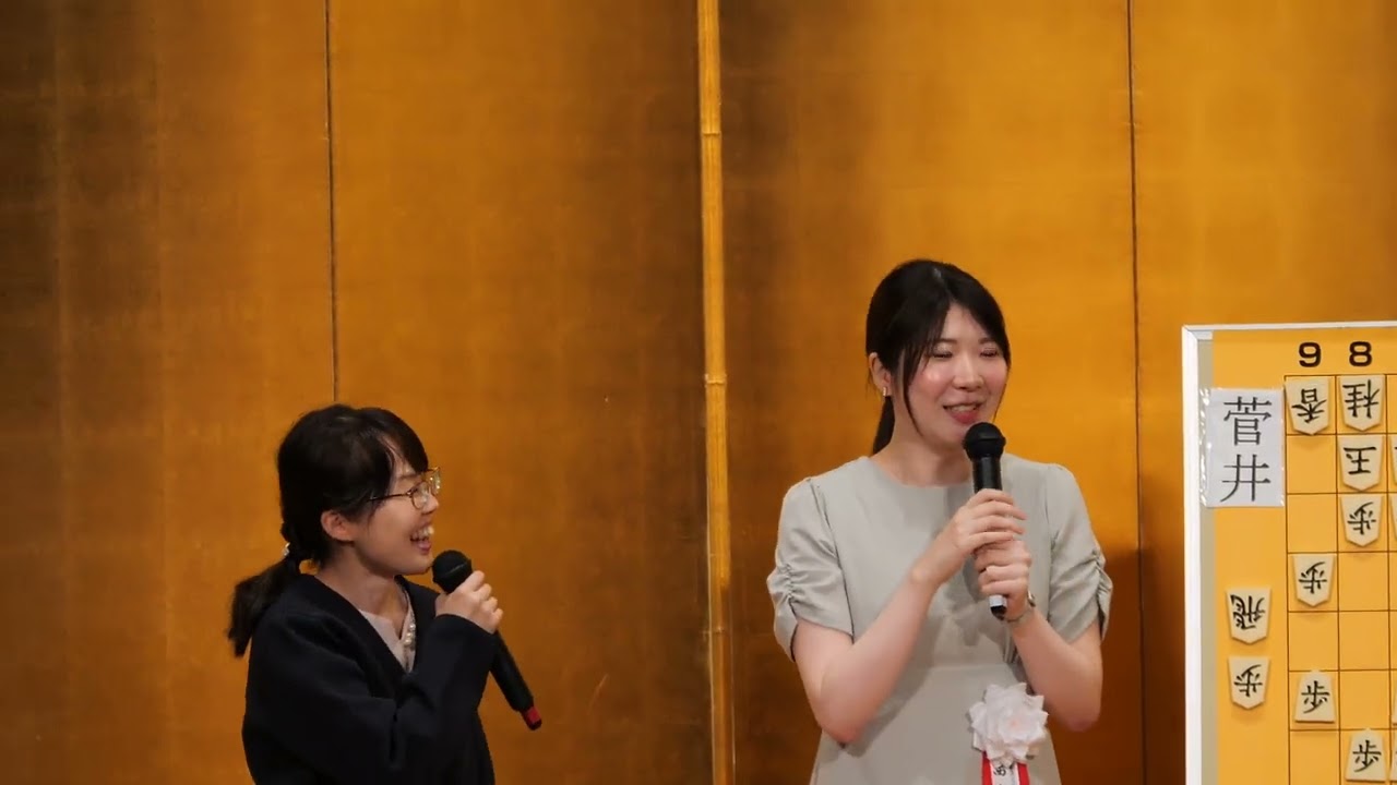 「ノーコメントを貫くか」藤井聡太王将 西山朋佳女流三冠 トークセッション