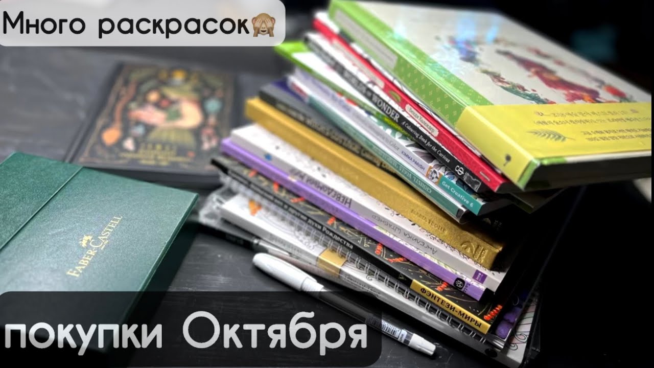 ТАКОГО ЕЩЕ НЕ БЫЛО🙈Новые раскраски, профиль Бусти🥳