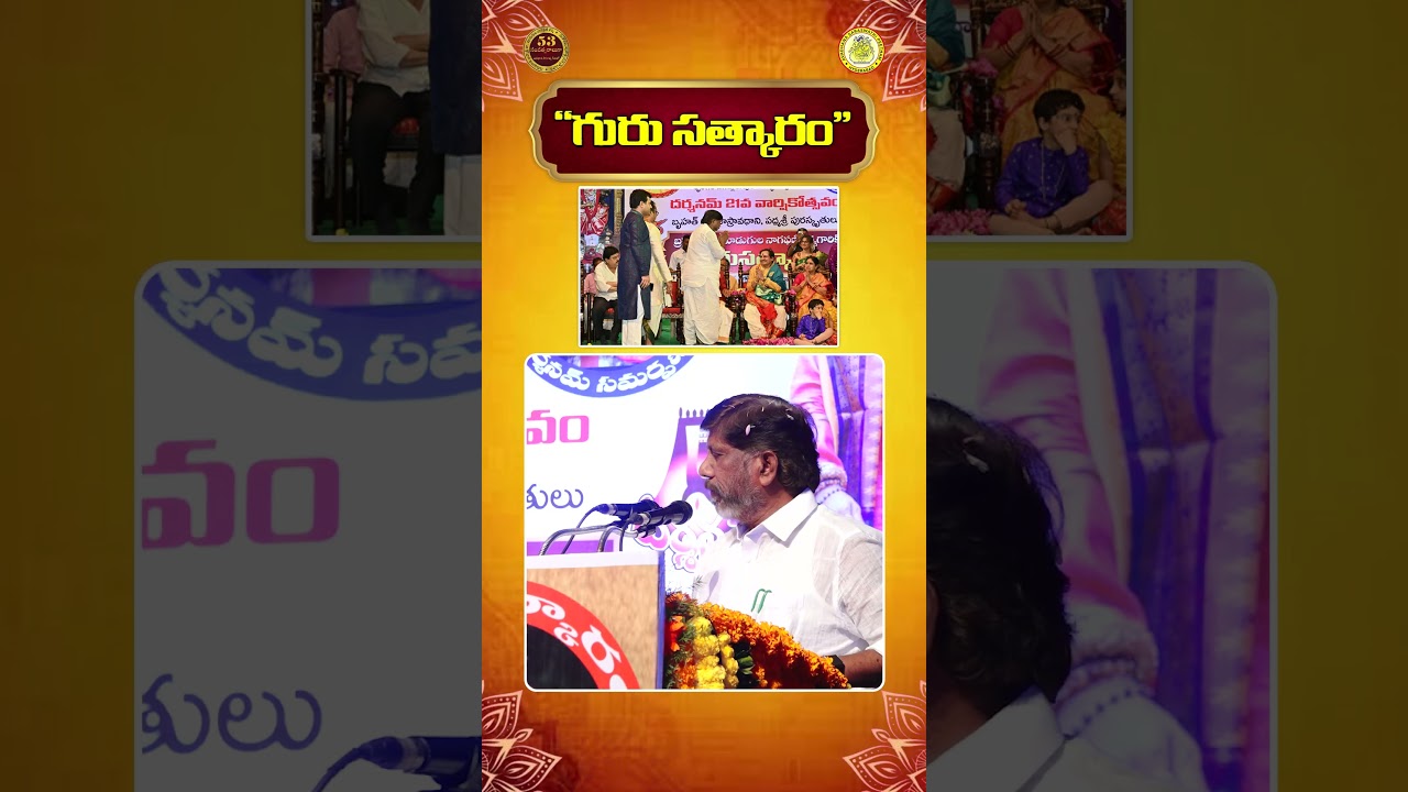 అవధానమును ఉన్నత శిఖరాలకు చేర్చిన ఘనుడు నాగఫణి శర్మ గారు అంటున్న తెలంగాణ ఉపముఖ్యమంత్రి గారు.