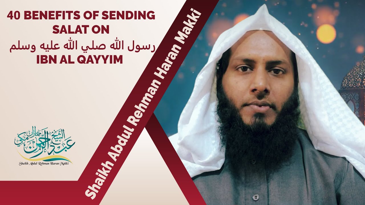 40 Benefits Of Sending Salat On رسول الله صلي الله عليه وسلم    Ibn Al Qayyim