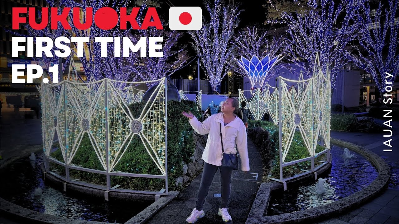 เริ่มต้นทริปฟุกุโอกะ (Fukuoka)!  เปิดทริปญี่ปุ่นวันแรกด้วยการเดินกินเที่ยวตลาดปลา | IAUAN in Fukuoka